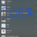 [세븐틴] 근데 새삼 아래버스