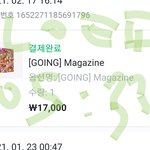 [세븐틴] ㅋ <b>해</b>뜬다