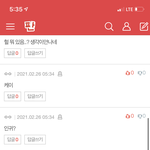 니네 심심하니..?