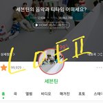 [세븐틴] 하 영상 뒤지다가