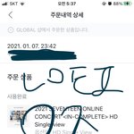 [세븐틴] .