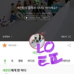 [세븐틴] 지금 <b>멤들</b>