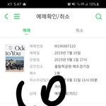 [세븐틴] 사랑했다