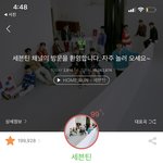 [세븐틴] 웃음ㅊ꽃 ㅅㅂ ㅜㅜㅜㅜㅜ