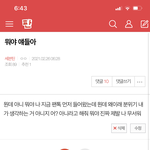 [세븐틴] 시 발 진짜 ㅋㅋㅋㅋㅋㅋ