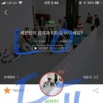 [세븐틴] 졸리지만