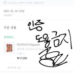 [세븐틴] 앞으로 어떻게 될지 심장 떨리고 힘들다