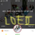 [세븐틴] 만약에 찐인데 <b>탈퇴</b> 안하면 어떡해..?