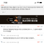 [세븐틴] <b>팬</b>들이 <b>일</b> 더 키웠다는 건 뭐야
