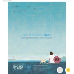 이거 예<b>비고</b>가 하기에 ㄱㅊ???