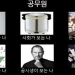 [댓글부탁해] 아니 <b>니</b>네가 아무리 <b>욕</b>을 해봤자