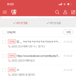 [세븐틴] 그립다 <b>아무것</b>도 몰랐을 저때가