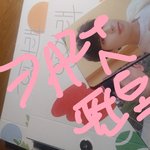 [세븐틴] 공입 9시에<b>라도</b> 띄워라진짜