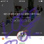 [세븐틴] 지금 우리
