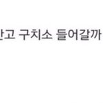 <b>Insta</b> 아이디 지어줄개