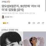 [모두드루와] 와 헐 양요섭 정은지