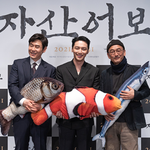 영화 자산어보 제작보고회