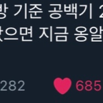 [NCT즌] 드프는 웁니다