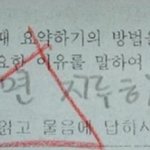 [19] 폭로 대부분 주작이 아니라 보면됨