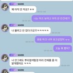 [NCT즌] 팈탘 인정해줄래