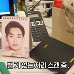 김수현한테 진심인 듯한 코스알엑스.jpg