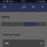 e<b>알리</b>미 가입한 애들아 이거 왜 안됨??
