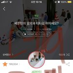 [세븐틴] 이젠 아무감정도 없어
