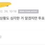[세븐틴] 빡치고 싶은 사람만 봐