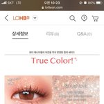 [이것좀봐줘] 글리터 이거어때? 추천 좀