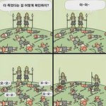 [무한분열] <b>아노</b>유아필링잇나우