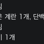 내 다이어트 <b>식단</b> ㅜ