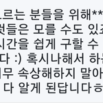 [세븐틴] 아래버스 댓 ㄱㅇㄱ