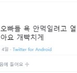 [세븐틴] 나 오늘 공입 올라오면
