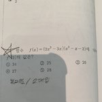 야야야야 ㅈㄴ 쉬운 <b>미분</b> ㅃㄹ