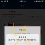[세븐틴] 아까부터 얘기하는데