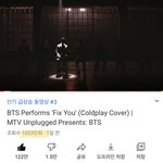 방탄 픽스<b>유</b> 커버 천만<b>뷰</b> 넘음ㅋㅋㅋㅋ