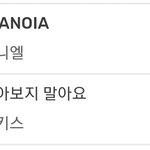 [모두드루와] 요즘 <b>지니</b>에서 무조건 거르는 <b>노래</b> 2개