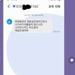 경기 <b>여주</b> 로젠택배기사 인성