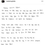 스키즈 <b>현진</b> 사과문 올라옴