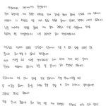 <b>합의</b>보고 사과문올렸넴 ㅋ ㅋ ㅋ