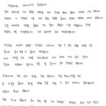 <b>현진</b> 사과문
