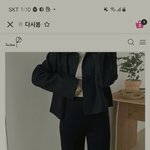 [댓글부탁해] <b>일자</b>바지 입으면 다리 더 얆아보이는 이유가 뭐임
