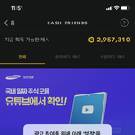 [댓글부탁해] 아니 아이폰 추적<b>허용</b> 어케함
