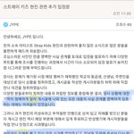 [아이돌학폭] ㅎㅈ <b>공입</b>