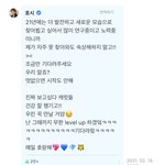[세븐틴] 호싱이 위버스 왔었던거 보는데