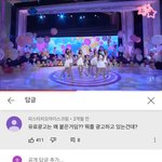 하 <b>반배정</b> 왜 4시에 나오냐고