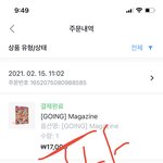 [세븐틴] 그냥 <b>플디</b>와는 별개로