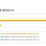 [TXT] 얘들아 연준이 이름이랑 내 이름 <b>궁합</b>봤는데
