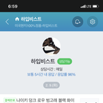 네이버스토어팜 <b>해외배송</b> 악덕판매업자 고발합니다