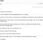 [아이돌학폭] 리아 동창중 다른애가 또  <b>미담</b>글 폭로함